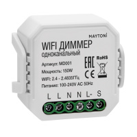 WIFI модуль Wi-Fi Диммеры, Белый (Maytoni Technical, MD001)